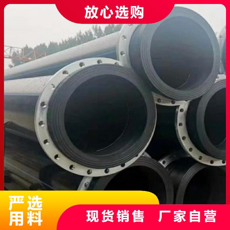 HDPE管道MPP电力管道超产品在细节