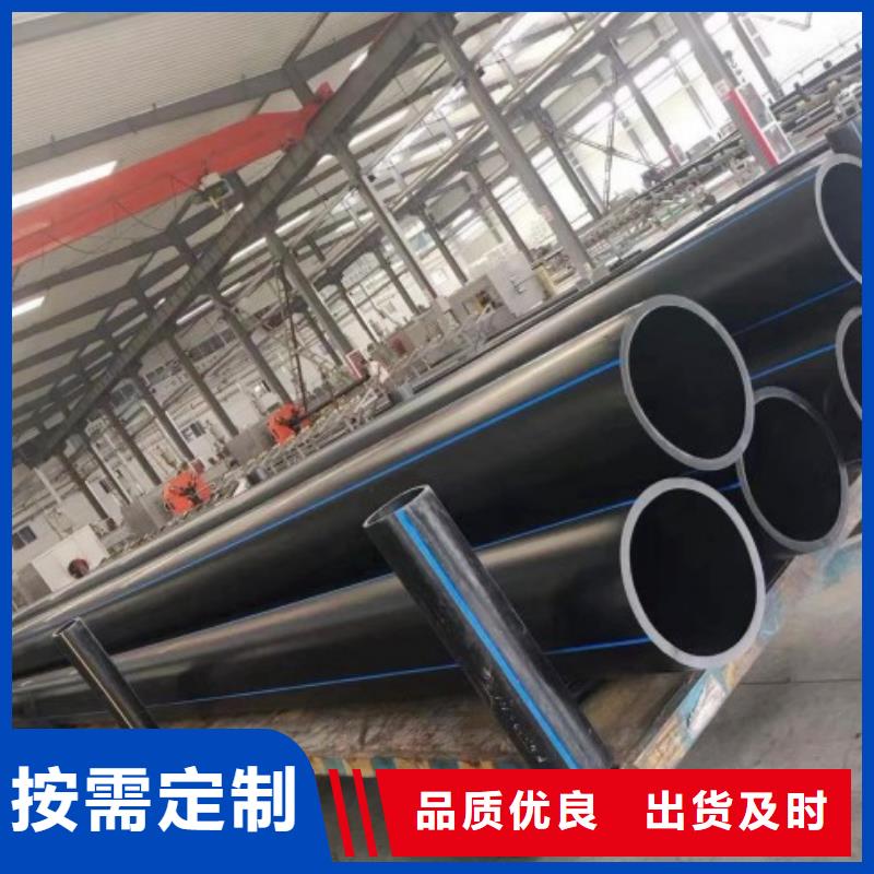 HDPE管道,钢衬塑管道源头把关放心选购