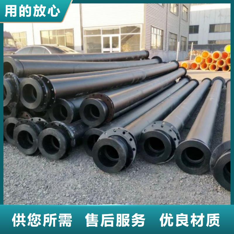 HDPE管道钢衬超高分子复合管全新升级品质保障