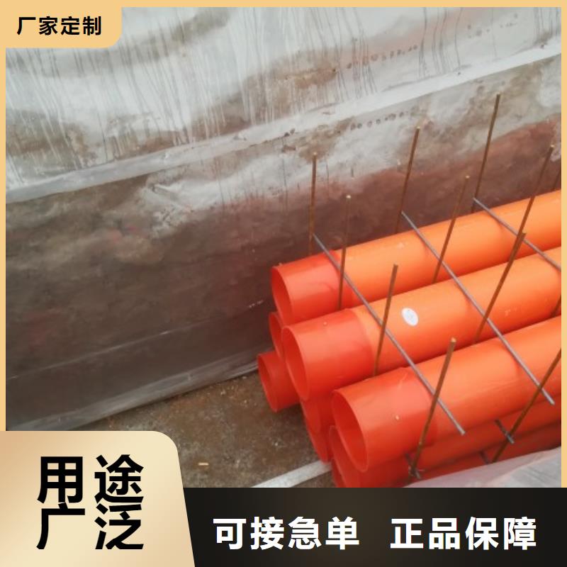 MPP电力管【MPP管道】定制销售售后为一体