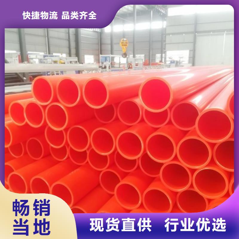 MPP电力管衬胶管道品牌专营