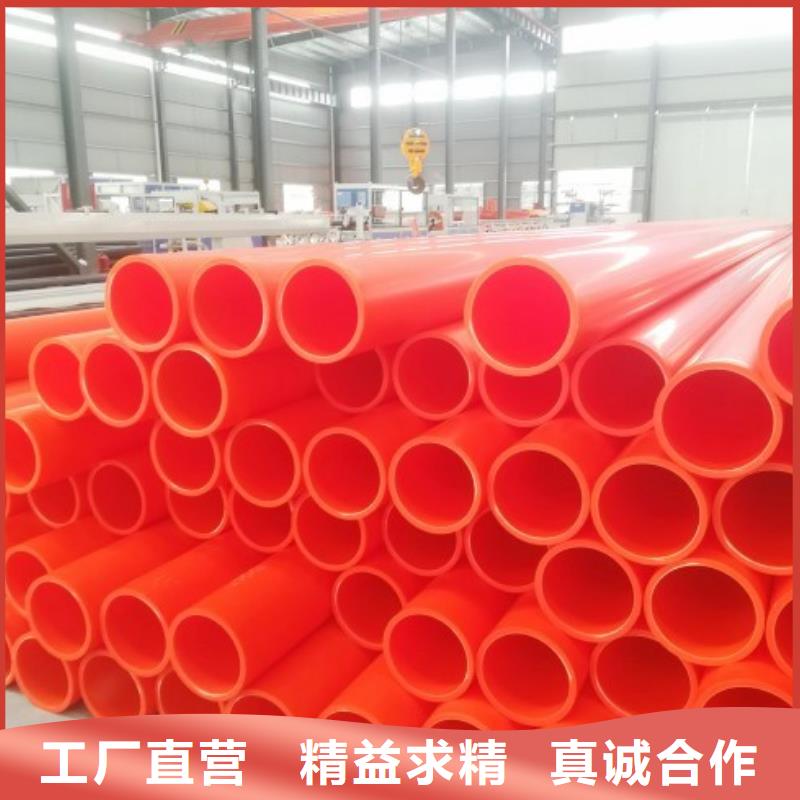 钢衬超高分子复合管视频-钢衬超高分子复合管|江苏省|无锡|连云港|扬州|常州|泰州