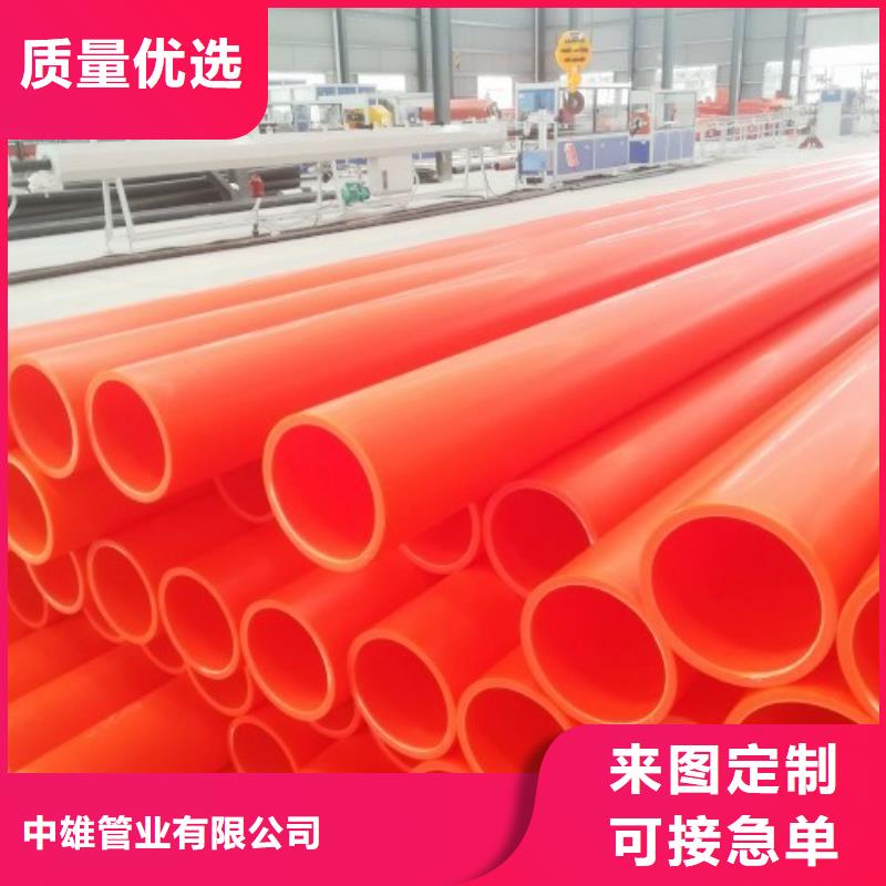 MPP电力管泥浆管道多种工艺