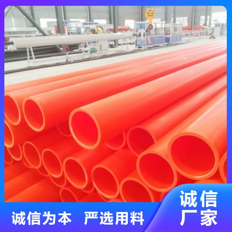 MPP电力管泥浆管道厂家新品