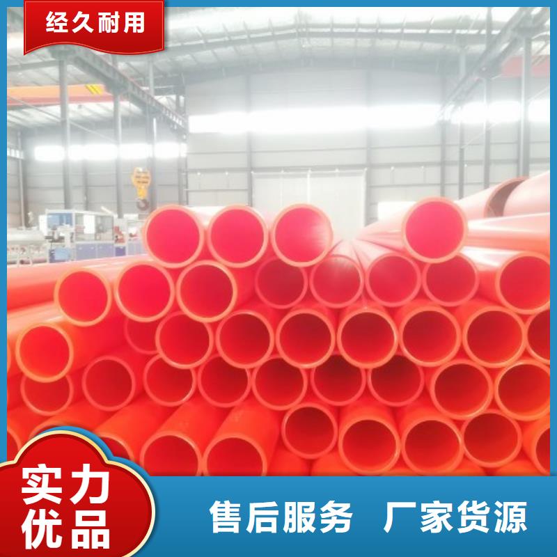MPP电力管_MPP管道商家直供