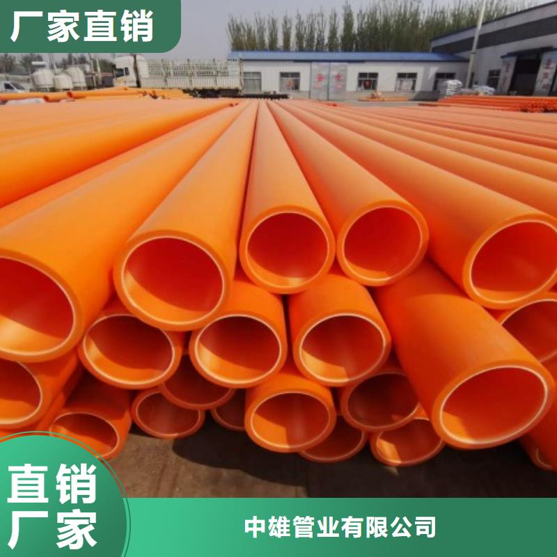钢衬超高分子复合管视频-钢衬超高分子复合管|江苏省|无锡|连云港|扬州|常州|泰州