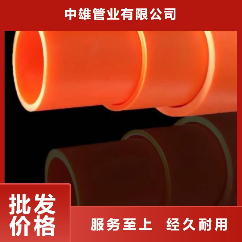 钢衬超高分子复合管视频-钢衬超高分子复合管|江苏省|无锡|连云港|扬州|常州|泰州