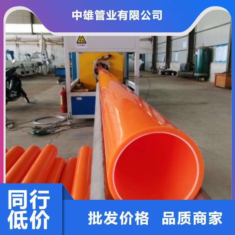 MPP电力管MPP管道符合行业标准