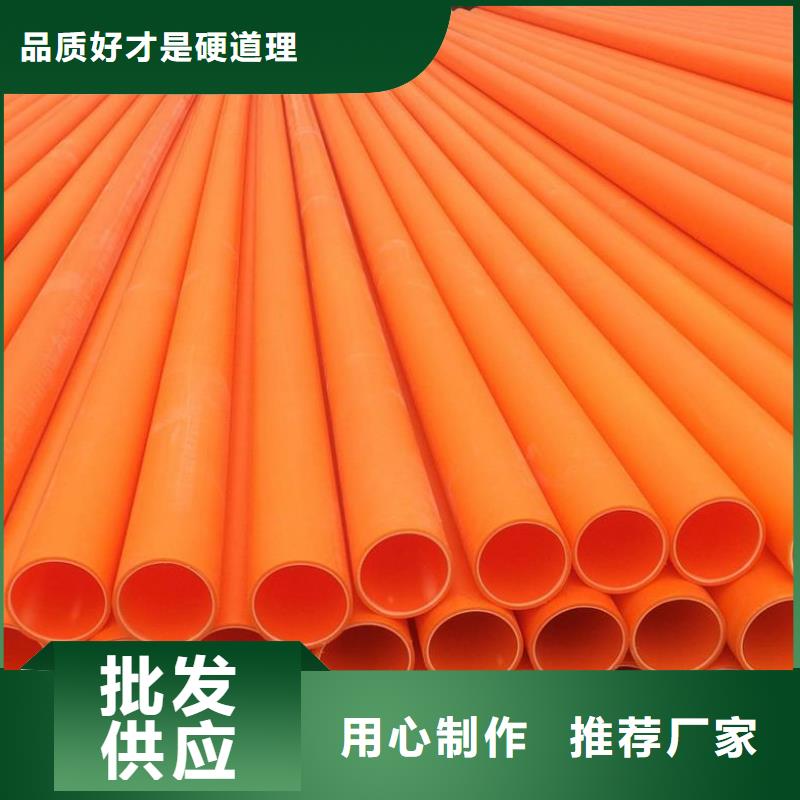 MPP电力管泥浆管道来图来样定制
