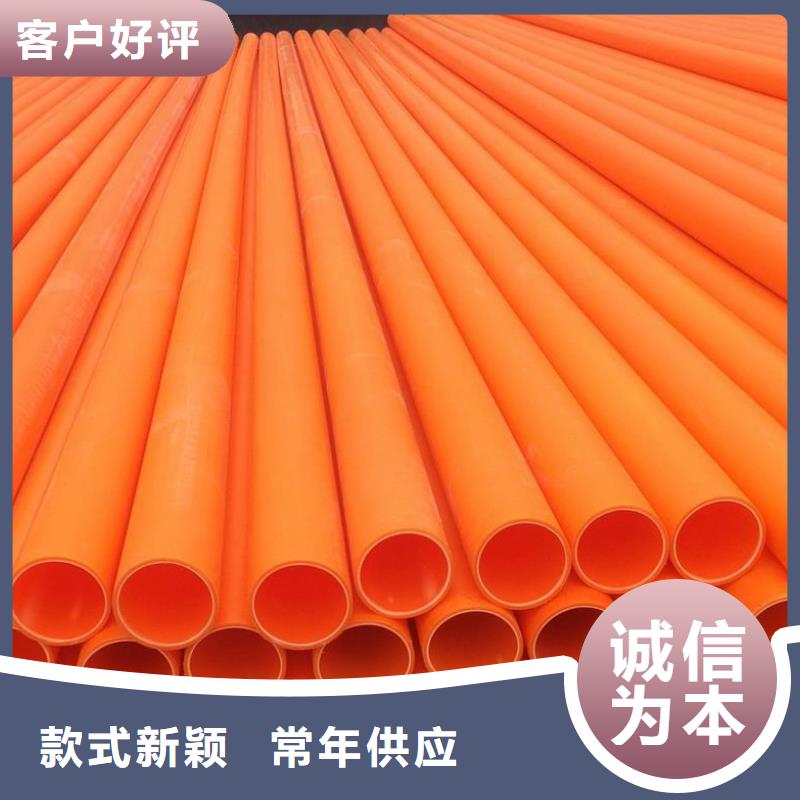 MPP电力管-衬胶管道拒绝差价
