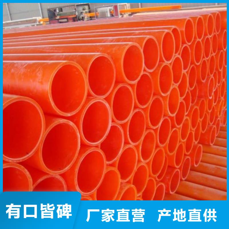 MPP电力管_钢衬塑管道不只是质量好