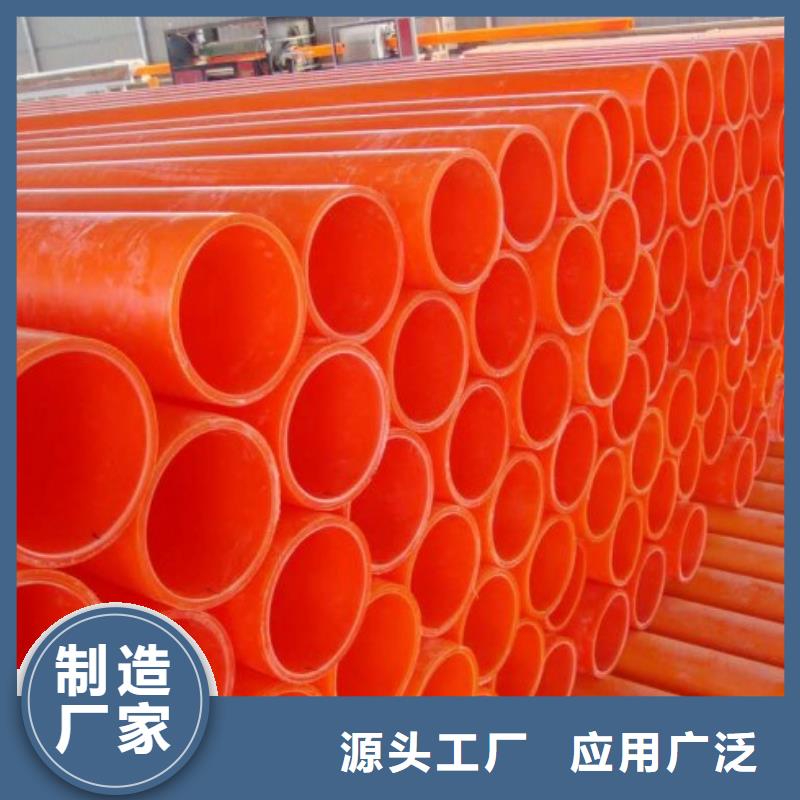 MPP电力管衬塑管厂家直接面向客户