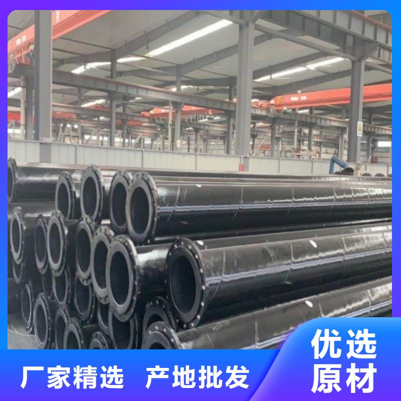 【超高分子管道】钢衬塑管道源头厂商