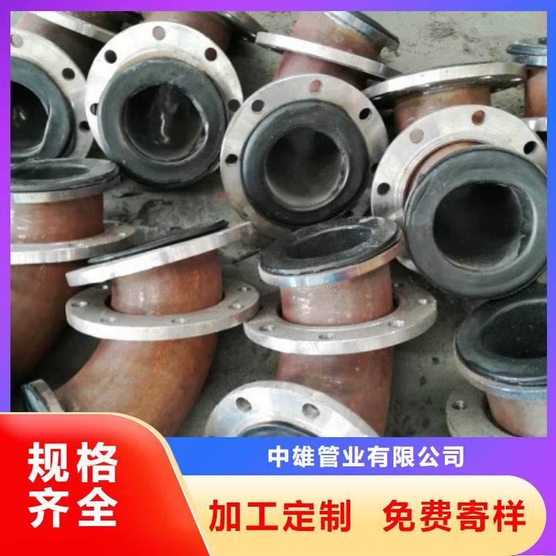 【超高分子管道】钢衬超高分子复合管实力优品