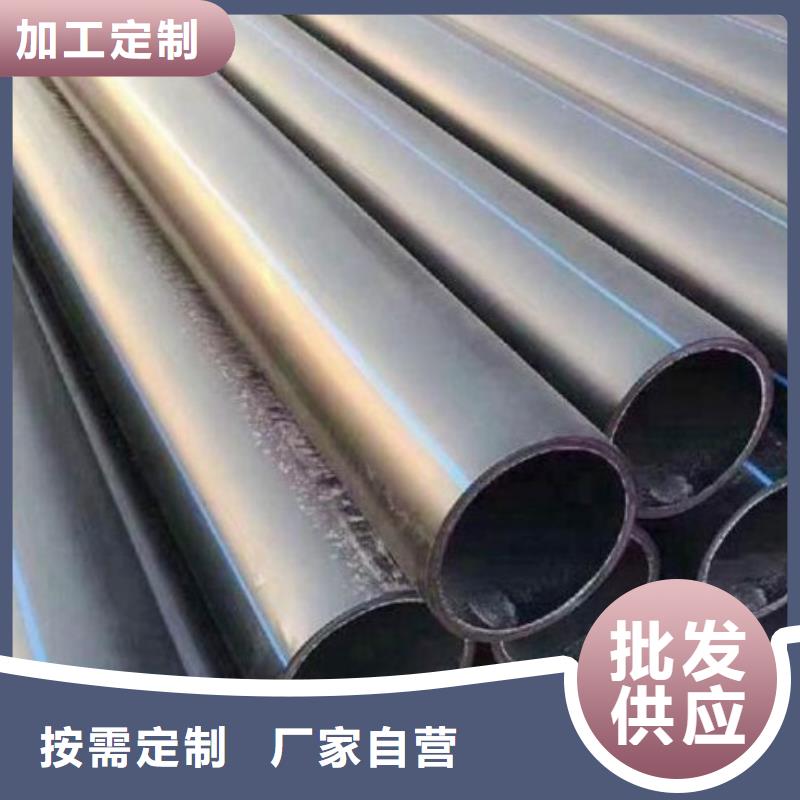 PE管道【输泥管道】定制销售售后为一体 中雄管业(大庆市分公司)