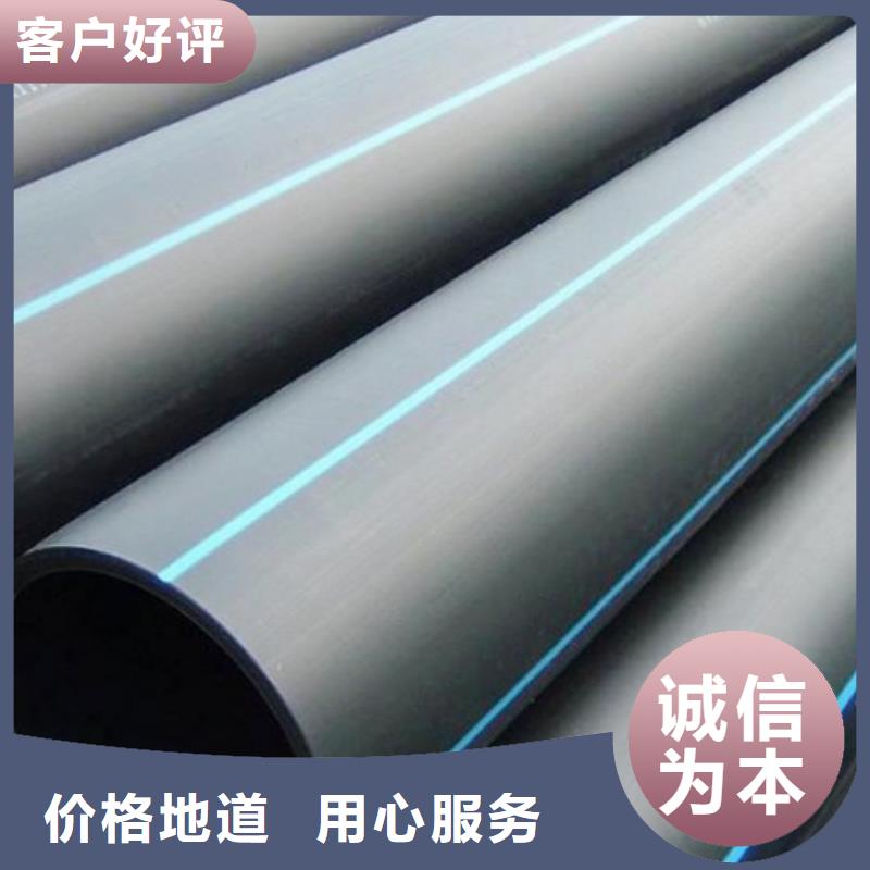PE管道衬胶管道价格实惠工厂直供