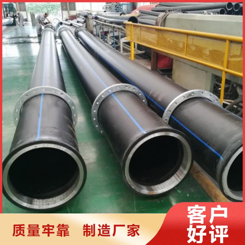 PE管道钢衬超高分子复合管专注质量
