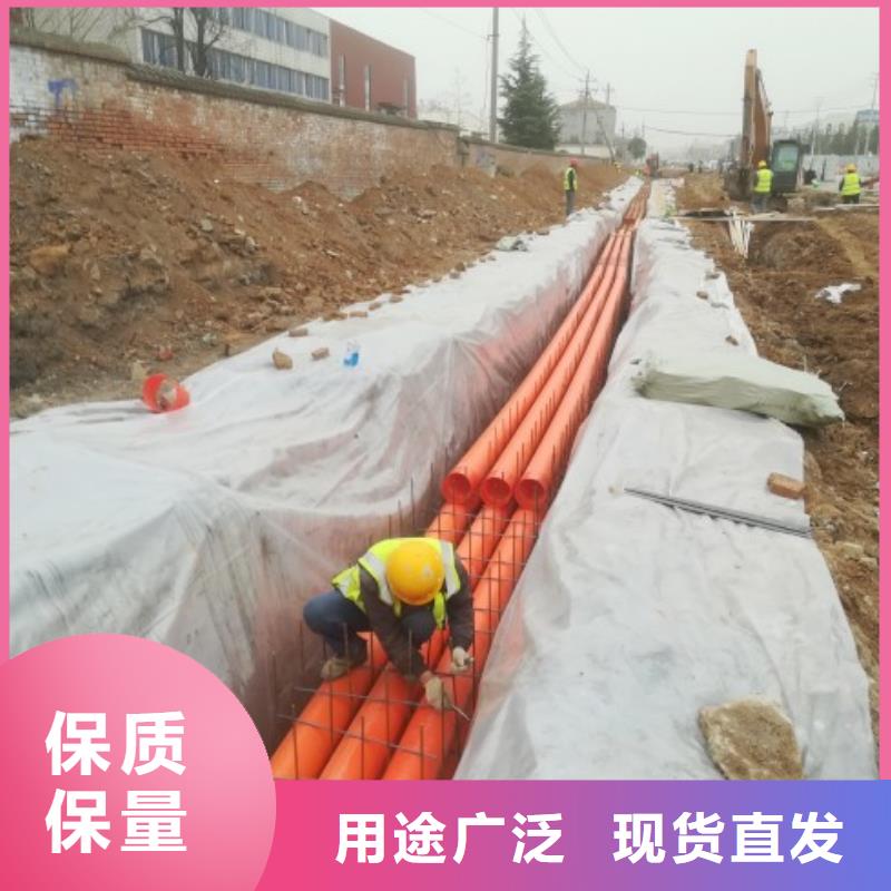 【 MPP管道当地货源】由中雄为您