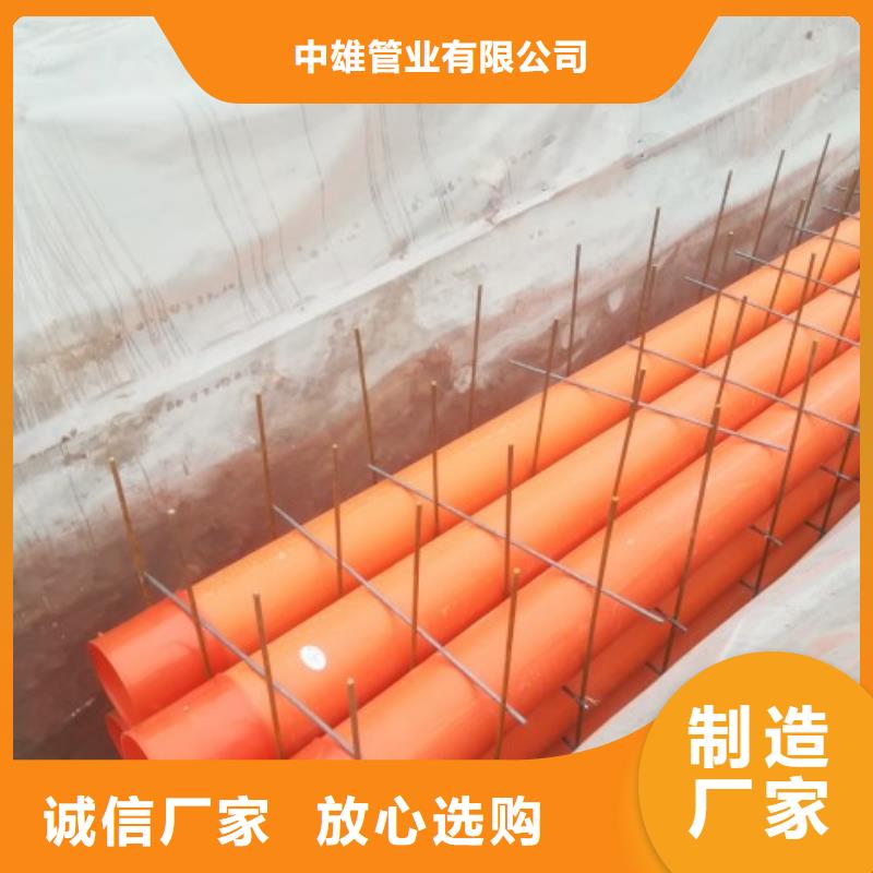 MPP管道钢衬超高分子复合管工艺层层把关