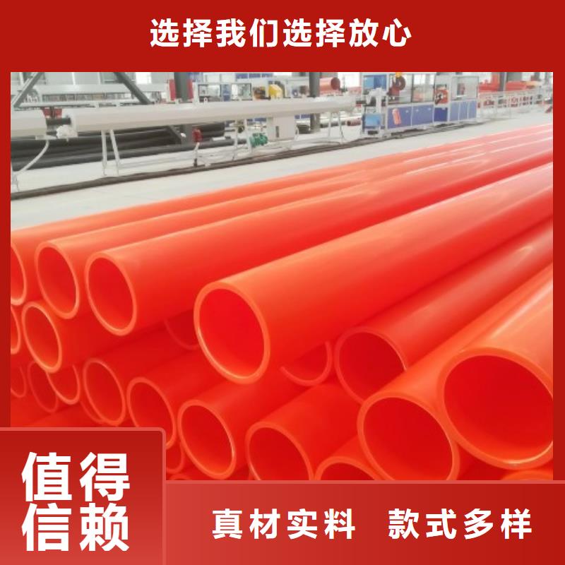 MPP管道-【泥浆管道】追求细节品质