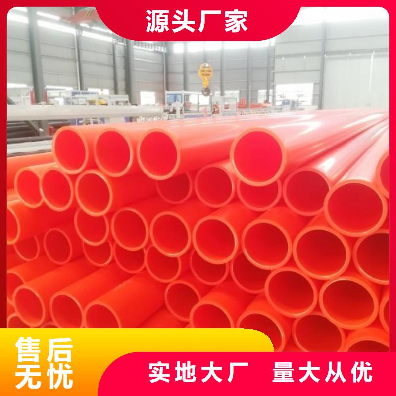 【 MPP管道当地货源】由中雄为您