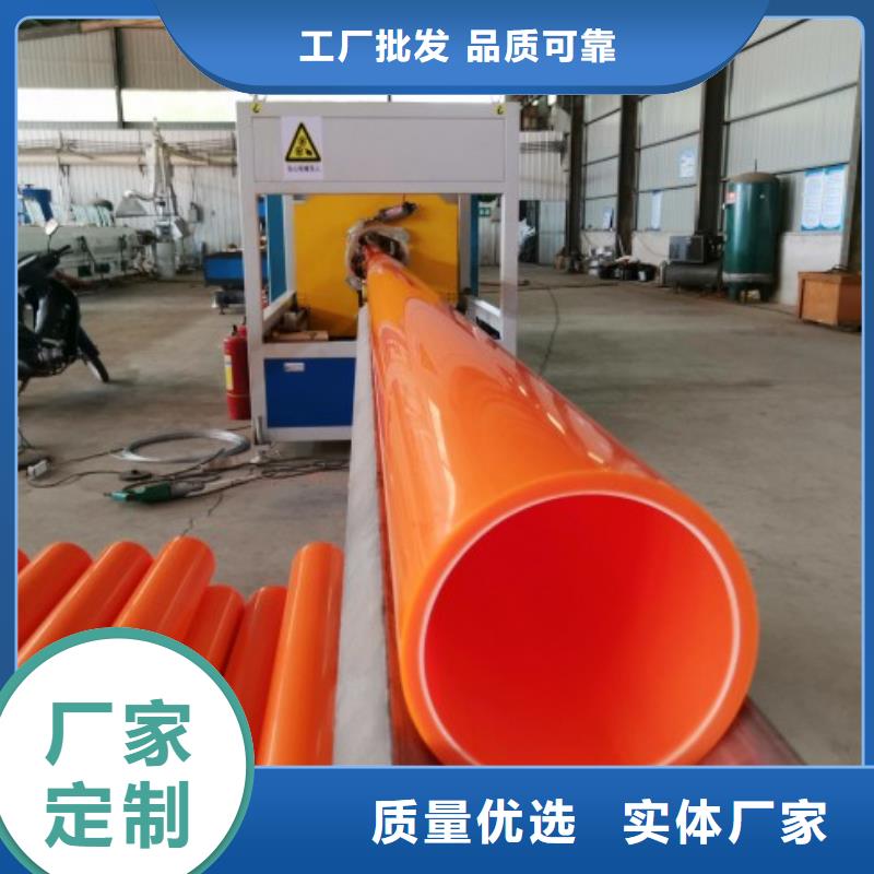钢衬超高分子复合管-视频-浙江省衢州市中雄钢衬超高分子复合管可服务区域开化|柯城|丽水|宁波|金华|温州|舟山|湖州|杭州等