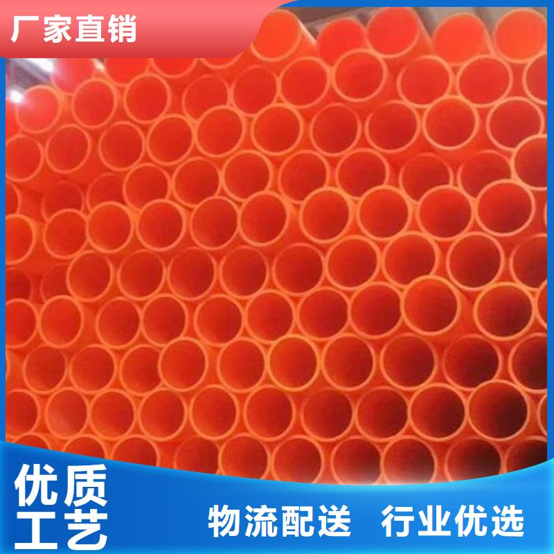 MPP管道,衬胶管道专业生产厂家