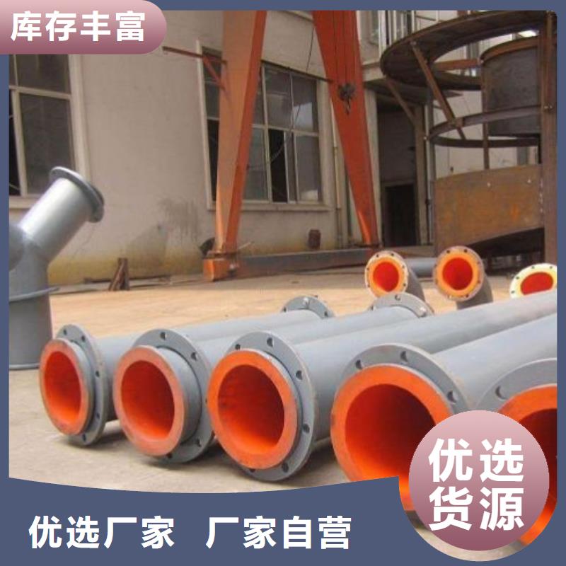 钢衬超高分子复合管视频-钢衬超高分子复合管_广东省深圳市市场覆盖南山|光明|茂名|潮州|汕尾|珠海|韶关等