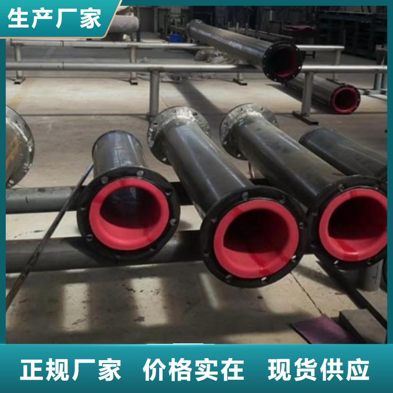 衬胶管道泥浆管道加工定制