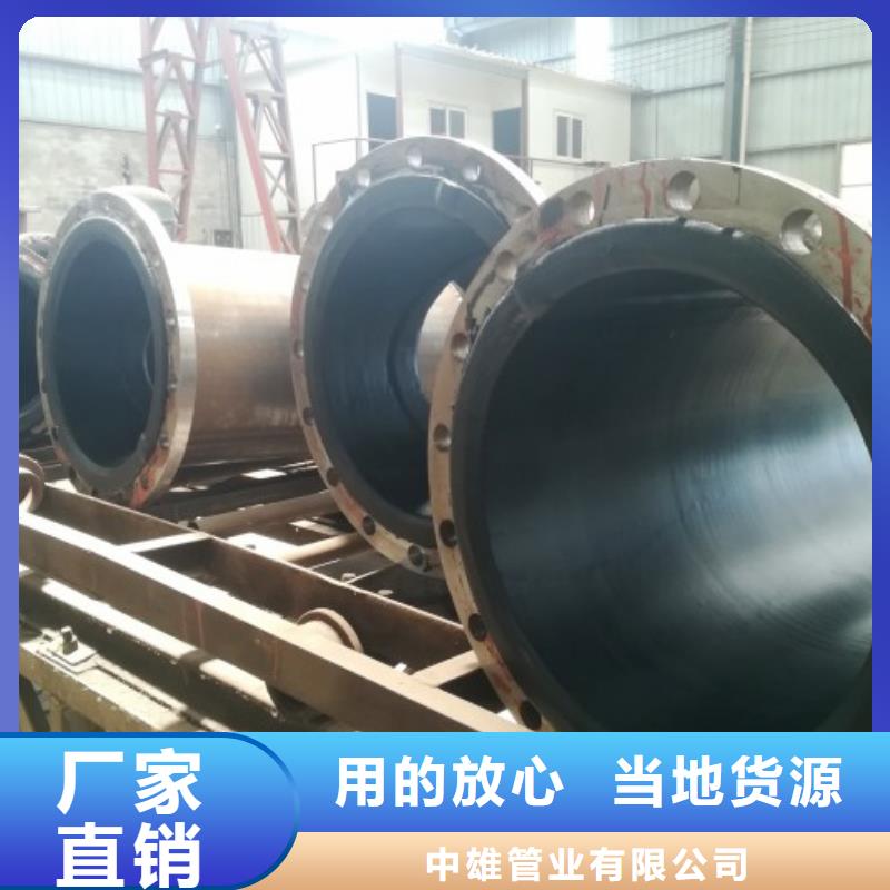 衬胶管道MPP电力管道海量现货