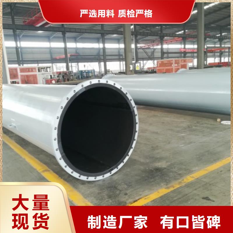 衬胶管道_衬塑管道优质原料