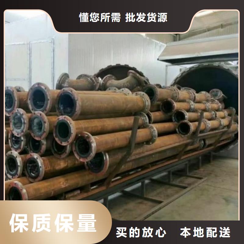 衬胶管道_衬塑管道优质原料