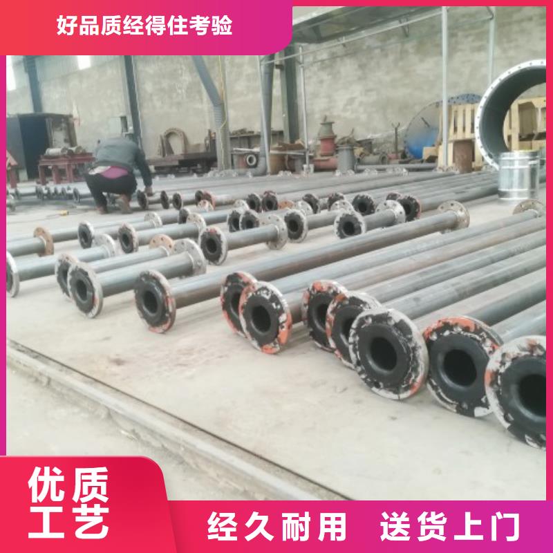 钢衬超高分子复合管视频-海口中雄钢衬超高分子复合管_ 中雄管业(三亚市分公司)