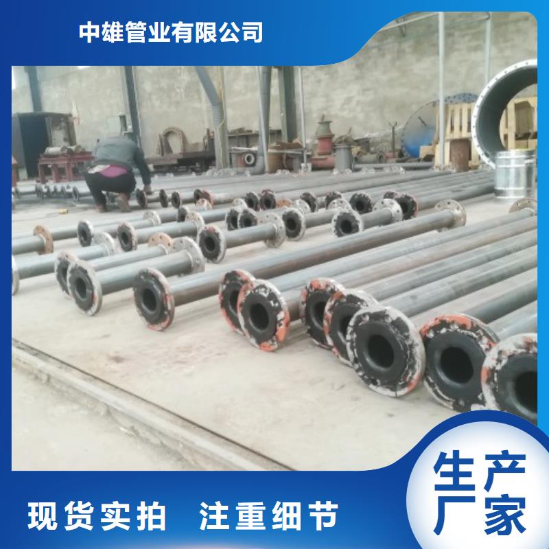 衬胶管道_衬塑管道优质原料