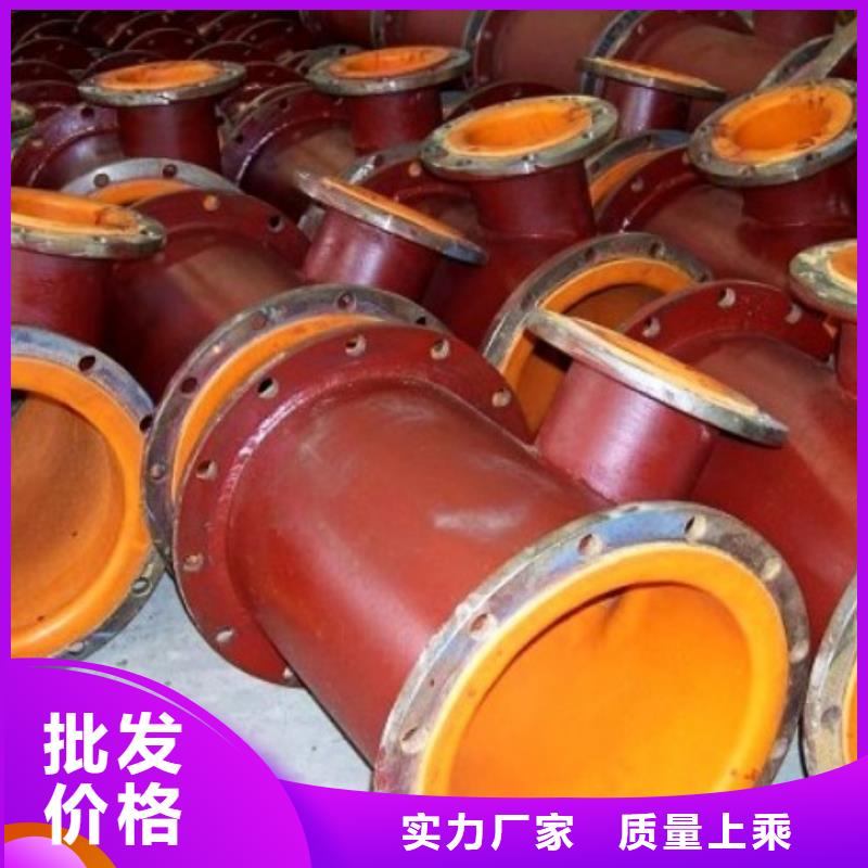【衬胶管道,PE管厂家专注生产制造多年】