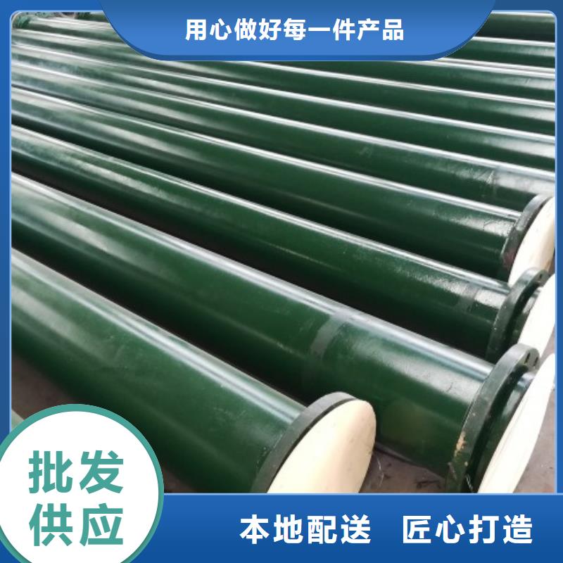 衬胶管道泥浆管道随到随提