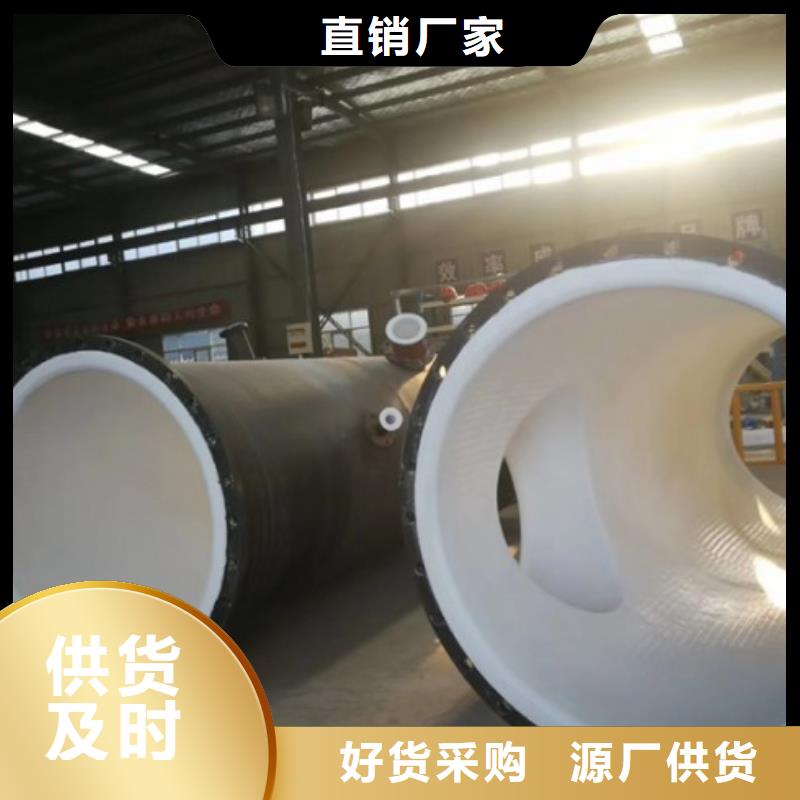 衬塑管道衬塑管厂家行业优选