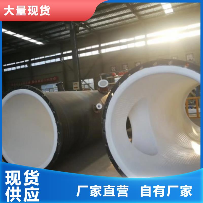 钢衬超高分子复合管视频-云南省玉溪市中雄钢衬超高分子复合管可服务区域通海|易门|红河|昆明|昭通|曲靖|德宏|西双版纳等