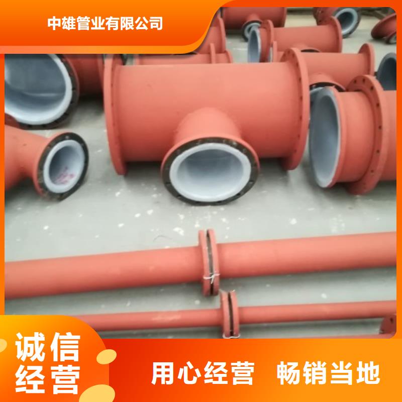钢衬超高分子复合管视频-云南省玉溪市中雄钢衬超高分子复合管可服务区域通海|易门|红河|昆明|昭通|曲靖|德宏|西双版纳等