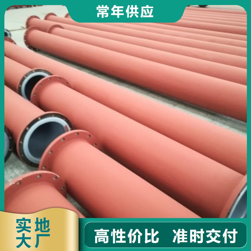衬塑管道_衬胶管道品质优选