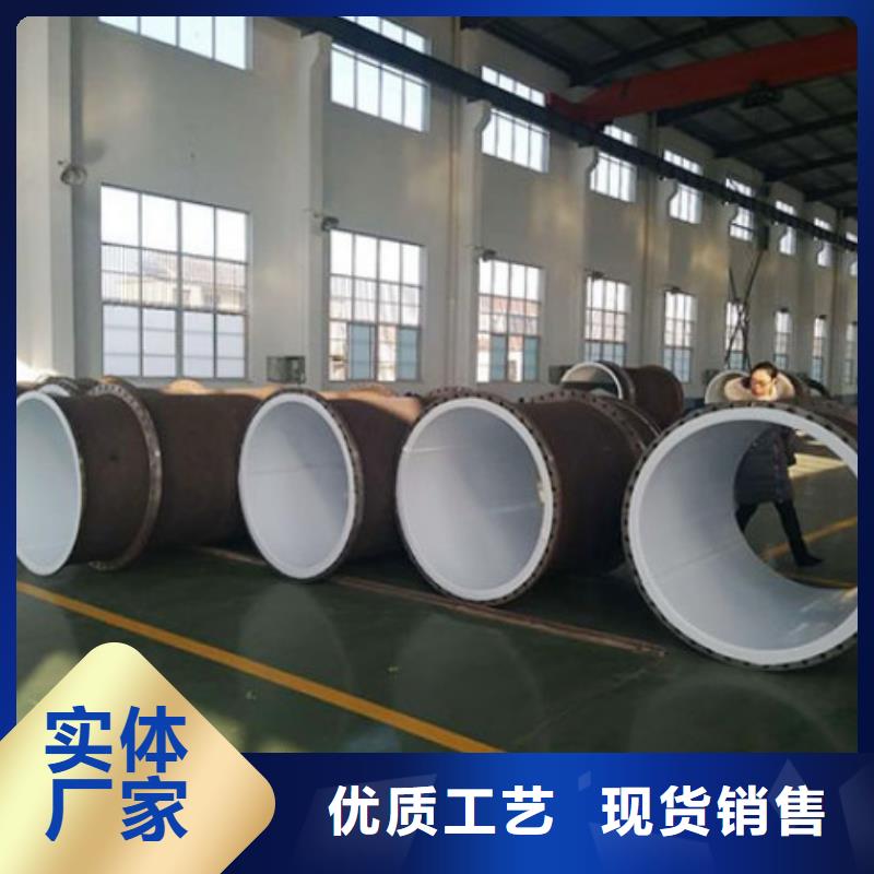 衬塑管道衬胶管道质量看得见