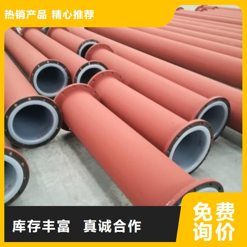 衬塑管道泥浆管道全品类现货