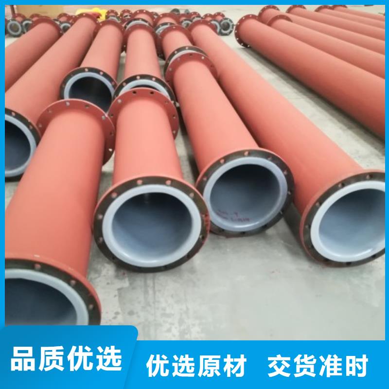 钢衬超高分子复合管视频-云南省玉溪市中雄钢衬超高分子复合管可服务区域通海|易门|红河|昆明|昭通|曲靖|德宏|西双版纳等