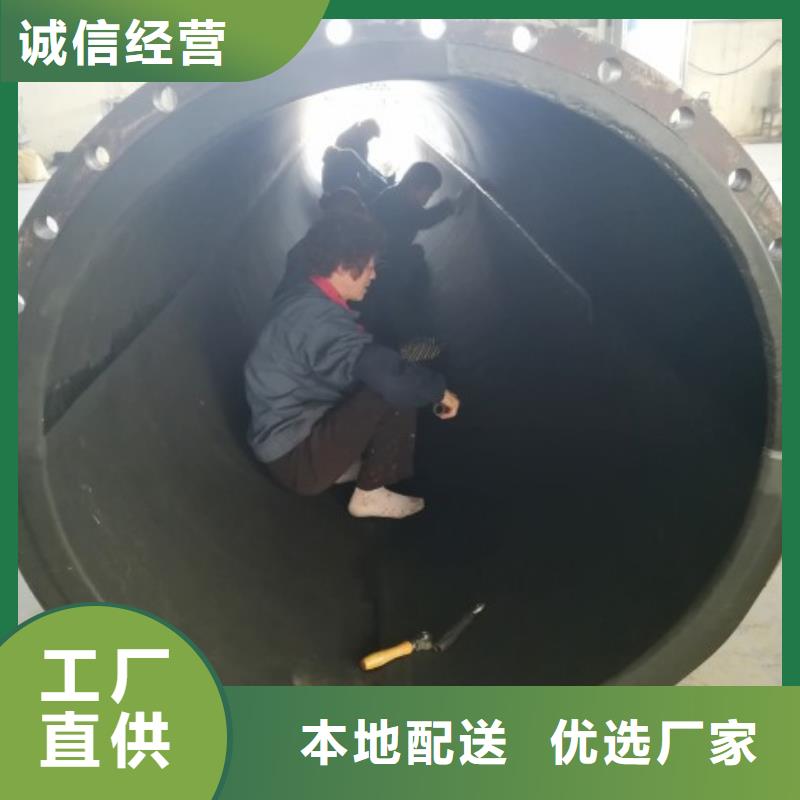 衬胶管HDPE管道24小时下单发货