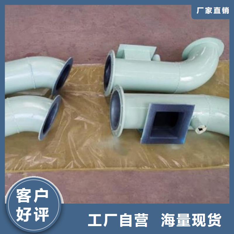 钢衬超高分子复合管-视频-山东省莱芜市|钢城|莱城|潍坊|烟台|枣庄|淄博|菏泽钢衬超高分子复合管-中雄