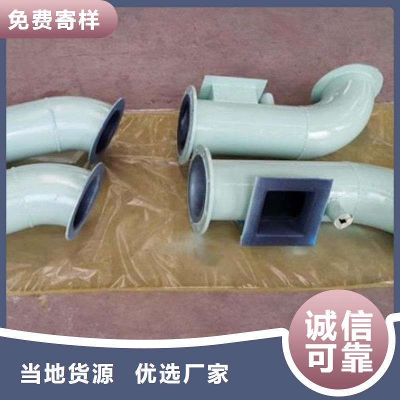 钢衬超高分子复合管视频-乐平|浮梁|宜春|抚州|九江|上饶|吉安|赣州钢衬超高分子复合管诚信厂家-中雄管业(景德镇市分公司)