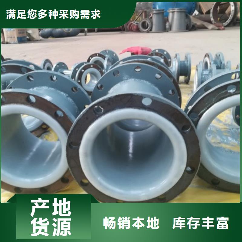【衬塑管】 超高分子管道厂家工艺先进厂家案例