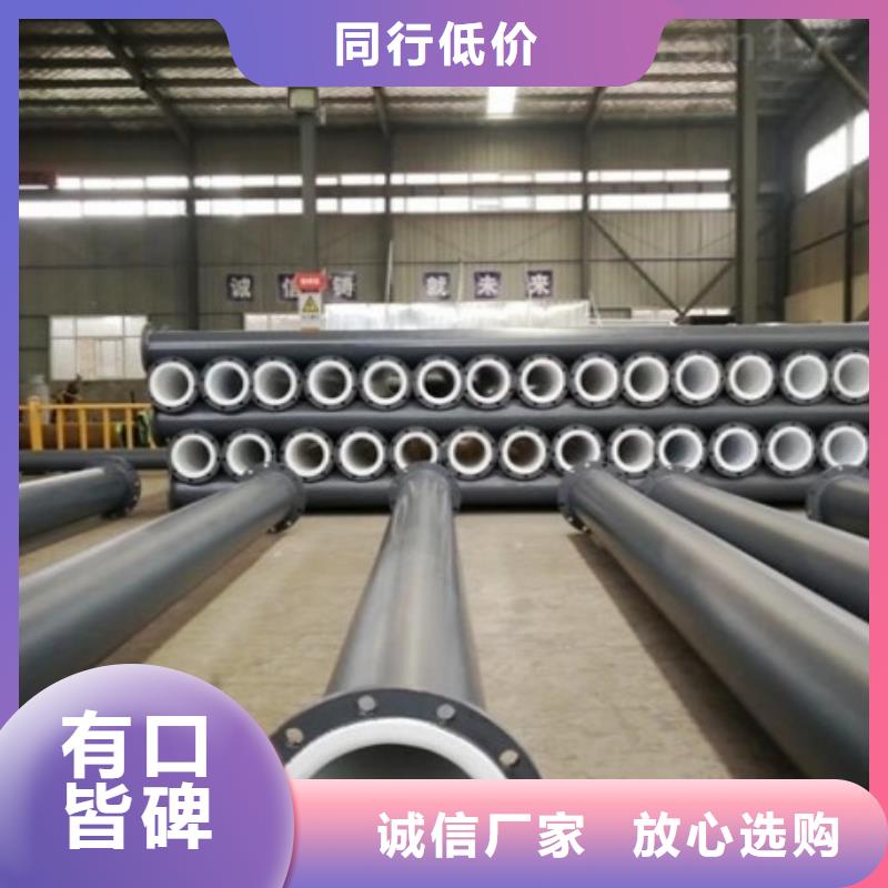 衬塑管-衬塑管道货源足质量好
