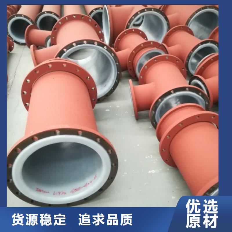 衬塑管-衬塑管道货源足质量好