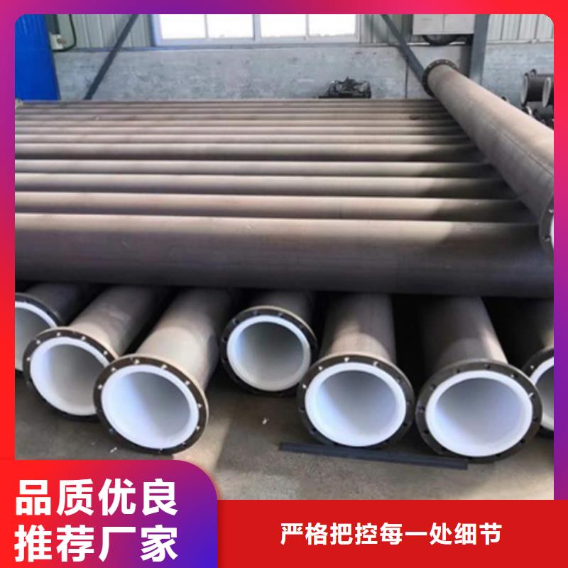 钢衬超高分子复合管-视频-钢衬超高分子复合管_云南省市场覆盖怒江|迪庆|楚雄|临沧|玉溪|文山|曲靖等